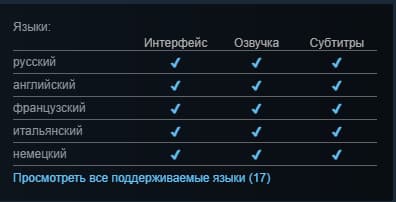 Steam