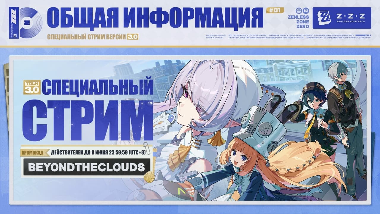 miHoYo (HoYoverse)