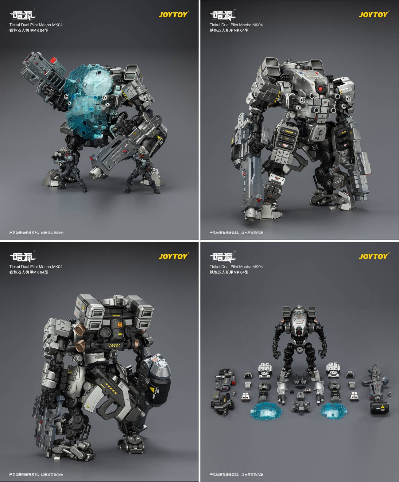 mecha1-6a295016f3845.jpg