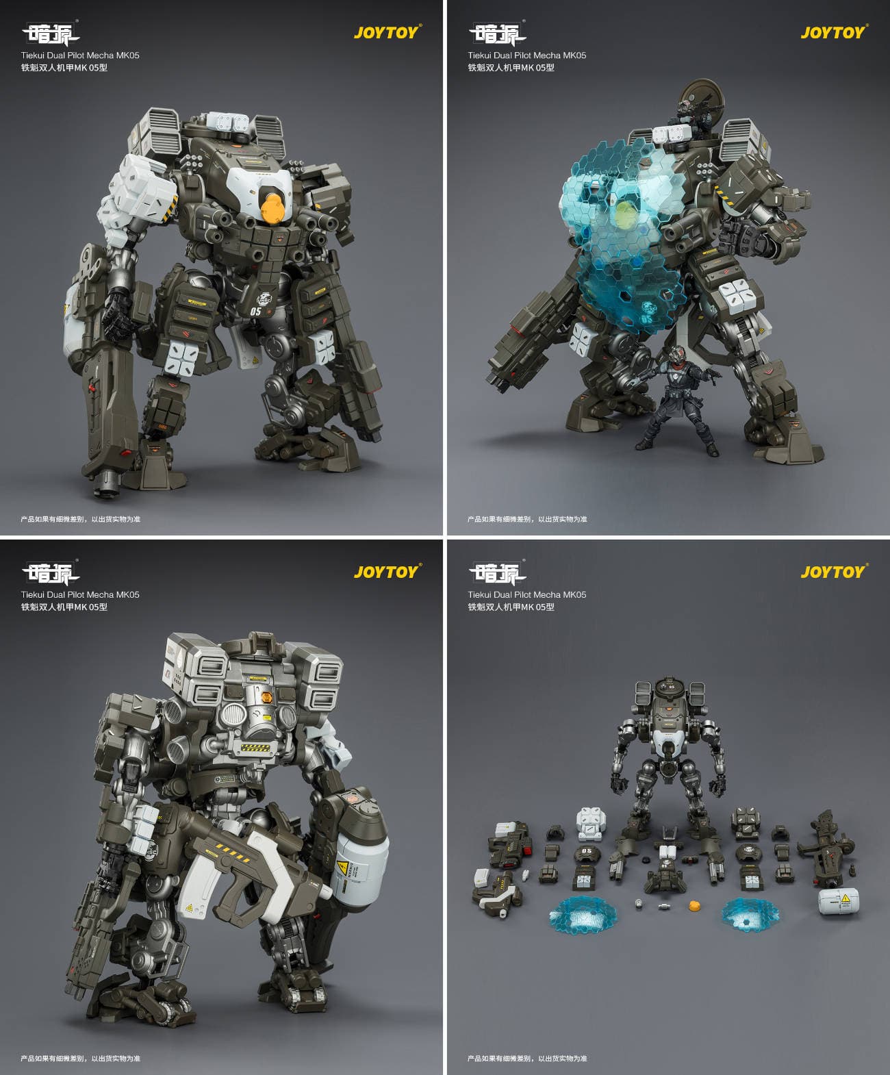 mecha2-6a29501e5e8f8.jpg