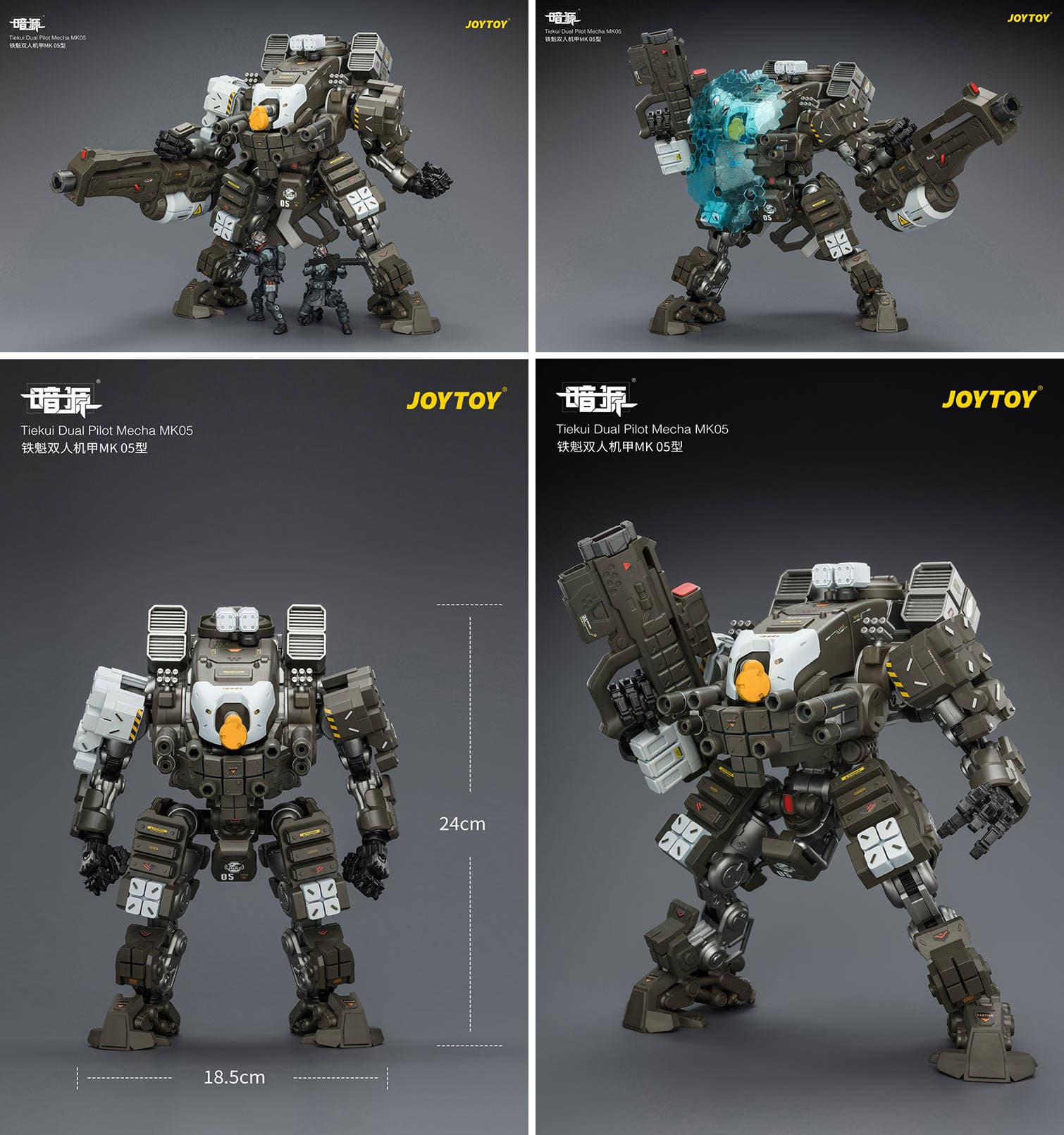 mecha4-6a295028aa50a.jpg