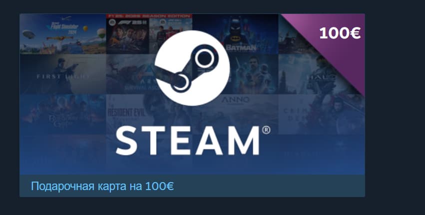 Valve