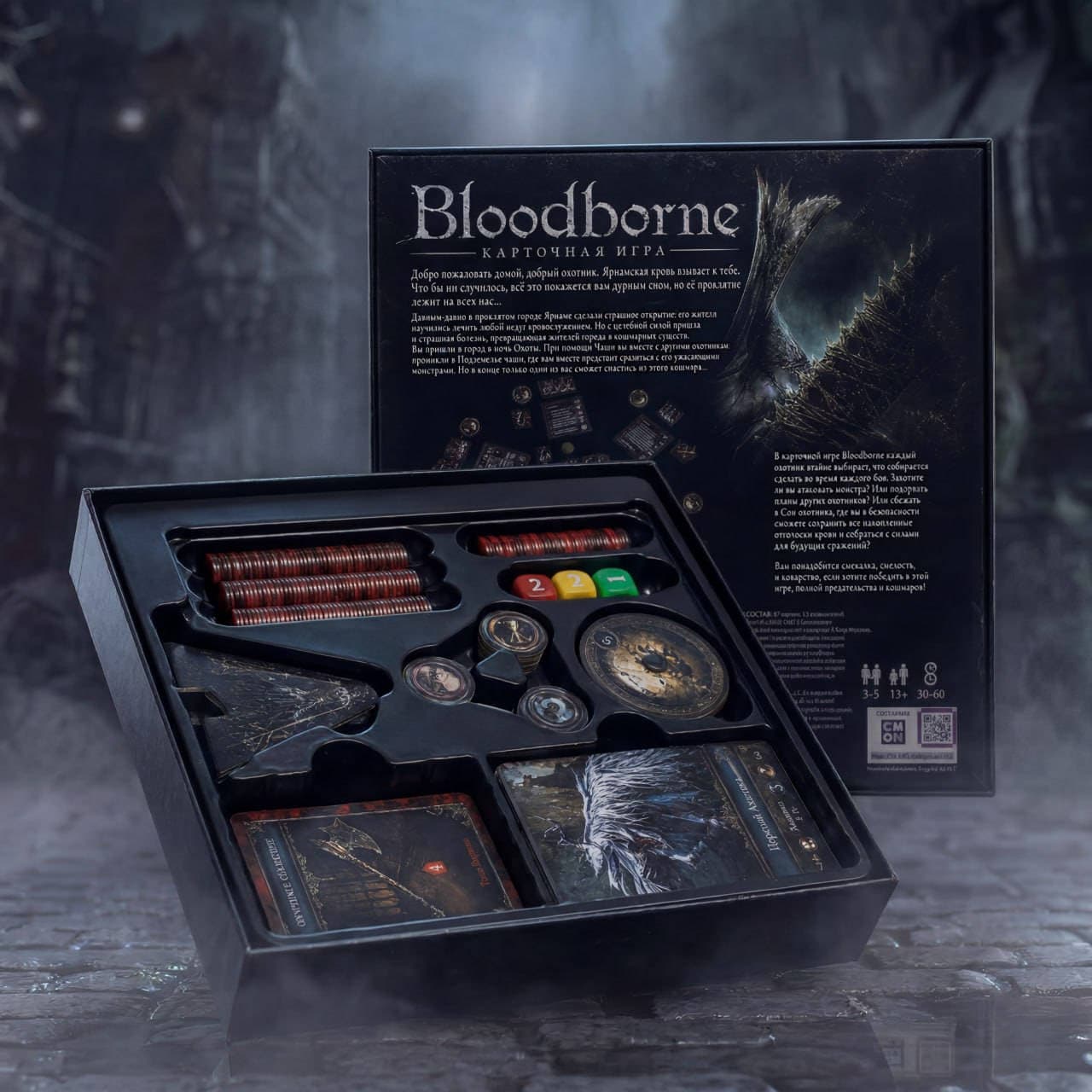 blood2-6a36268437762.jpg