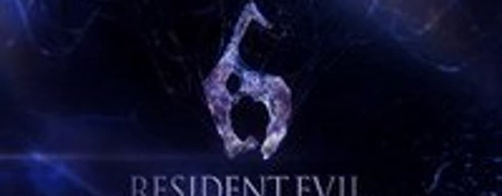 Resident Evil 6: анонс, трейлер и дата выхода