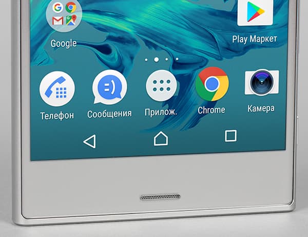 Смартфон Sony Xperia XZ