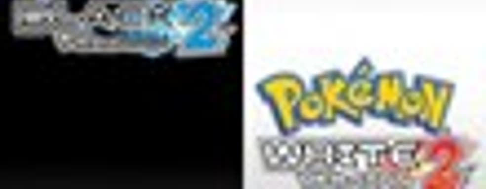 Трейлер Pokemon Black & White 2