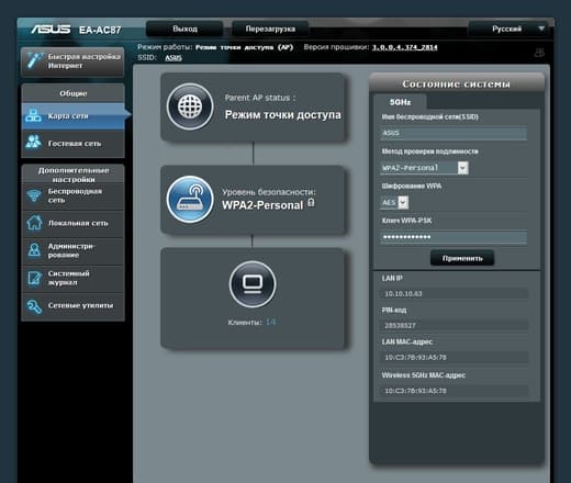 Настройка Asus EA-AC87 Настройка Asus EA-AC87