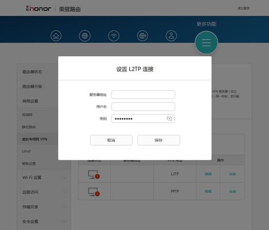 Настройка Huawei WS831 Настройка Huawei WS831