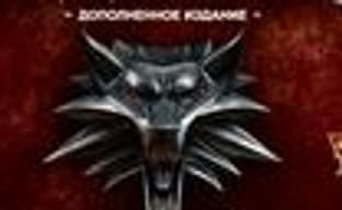 Комплектация игры «Ведьмак. Дополненное издание»