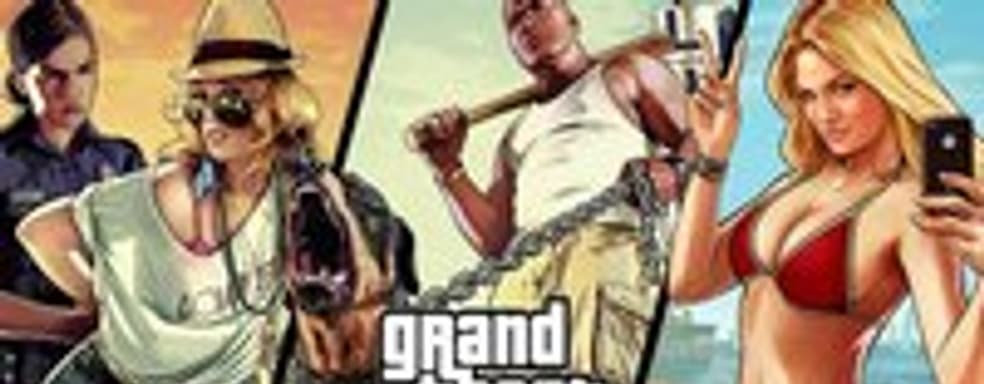 Слух: Rockstar поздравит всех с Рождеством анонсом РС-версии GTA V