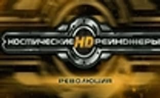 Анонс «Космические рейнджеры HD: Революция»