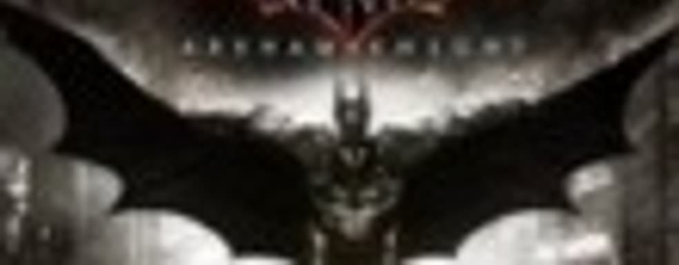 Слух: Batman Arkham Knight в феврале 2015