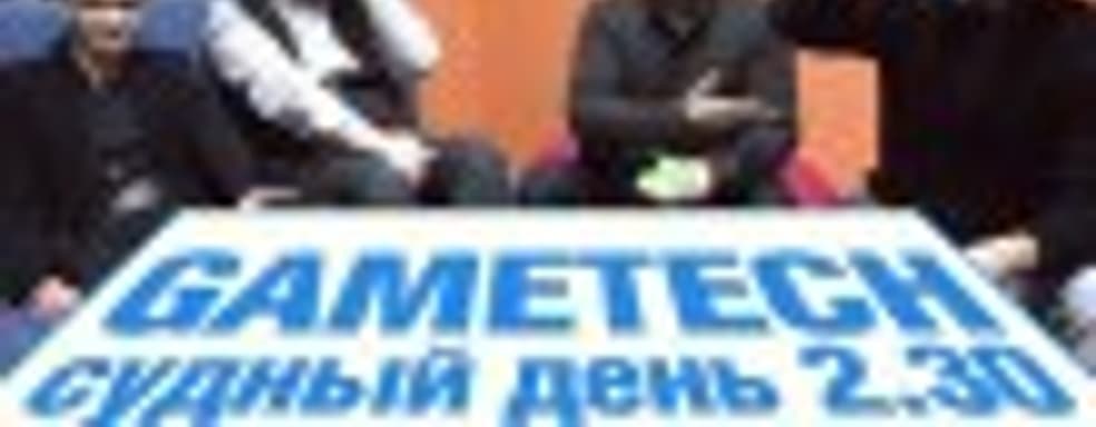 Судный день 2.30: The Crew, феминистки и другие проблемы игровой индустрии