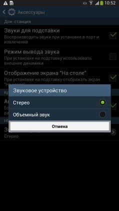 Обзор смартфона Samsung Galaxy Mega