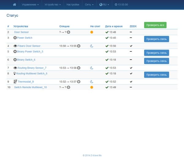 Web-интерфейс программы Z-Way Web-интерфейс программы Z-Way