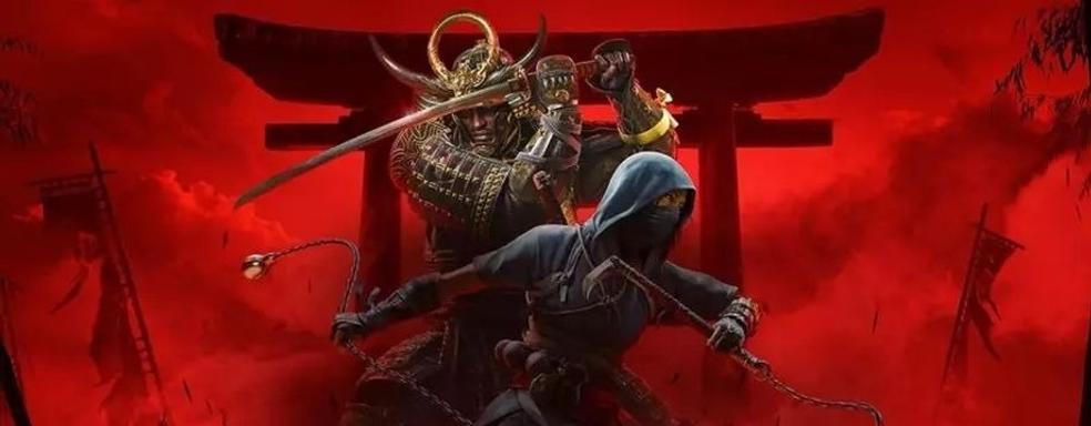 Assassin's Creed Shadows Isn't Ready Yet. Ubisoft Should Have Delayed Release Due to Significant Problems — Rumor