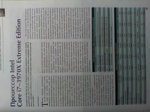 Скриншот Asus Transformer Pad Infinity