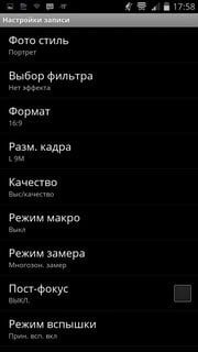 Видеосъемка фотоаппаратом Panasonic DMC-FZ300