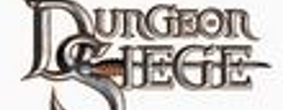 Крис Тейлор: официальных планов на создание Dungeon Siege 3 пока нет