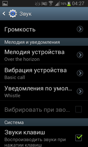 Обзор смартфона Samsung Galaxy Xcover 2