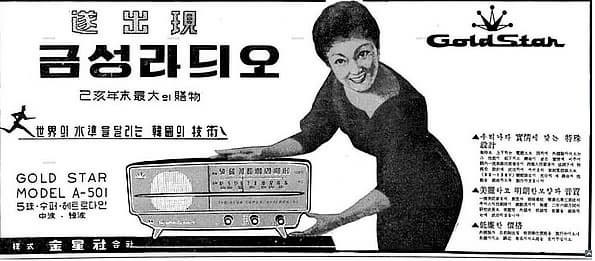 Пресс-тур LG 2016