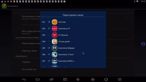 медиаплеер Rombica Smart Stick Quad