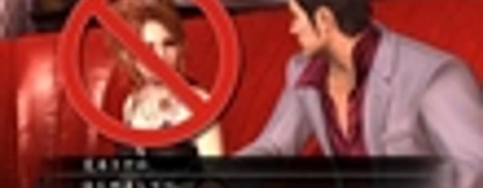 Sega вырезала 21 квест из Yakuza 3 