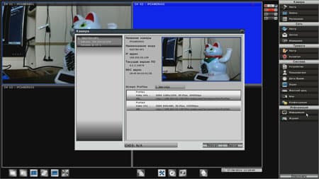 Сетевой видеорегистратор Messoa NVR203-004