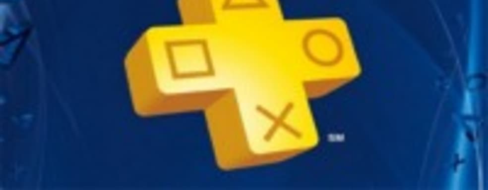 Подписчики PS Plus в 2014 году получили игр на сумму более $1300