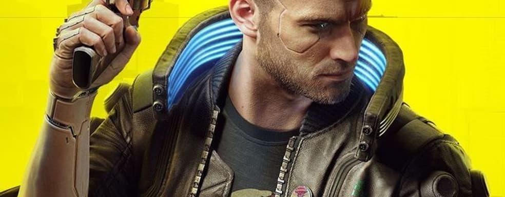 Cyberpunk 2077 не попадет в Xbox Game Pass на премьере