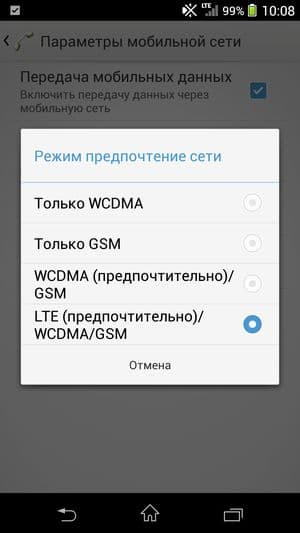 Обзор смартфона Lenovo K900