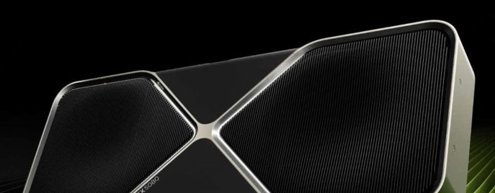 24 ГБ видеопамяти GDDR7: Инсайдер раскрыл технические характеристики Nvidia RTX 5080 Super