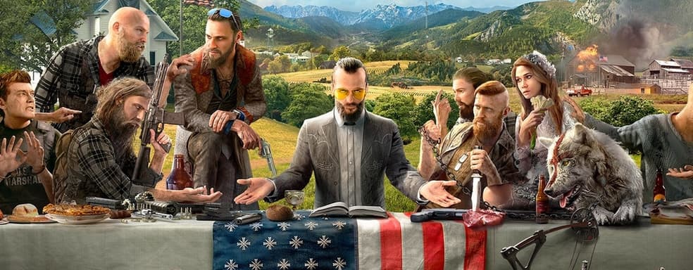В Far Cry 5 пройдут бесплатные выходные