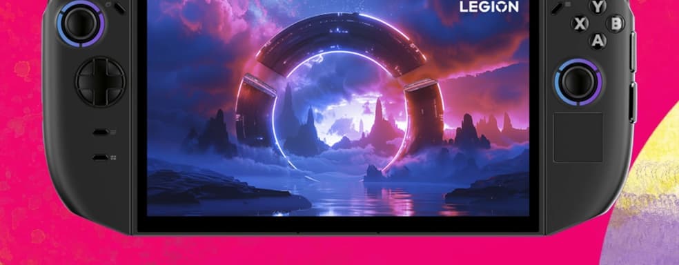 Lenovo анонсировала Legion Go 2. Конкурент Steam Deck с мощным аккумулятором и новым уровнем производительности