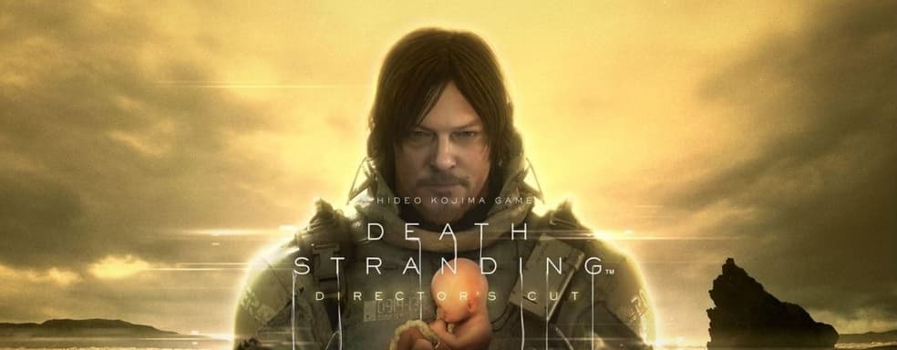 Появилось сравнение графики Death Stranding на PS5, PS5 Pro и Xbox Series X|S