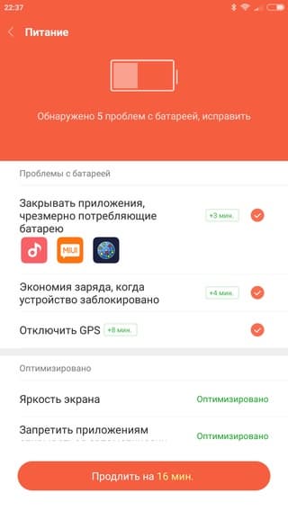 Смартфон Xiaomi Mi Note 2