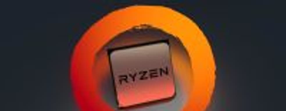 Слух: Sony работает с процессорами Ryzen от AMD, возможно, для PS5