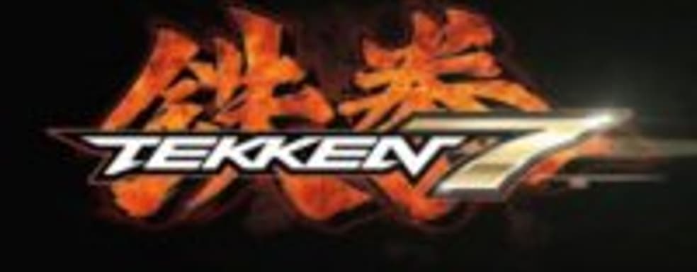 Tekken 7 с акцентом на сюжете