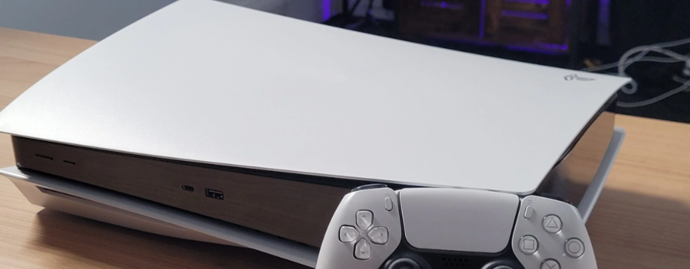 Инсайд: характеристики памяти и CPU PlayStation 5 Pro и сравнение с обычной версией PS5