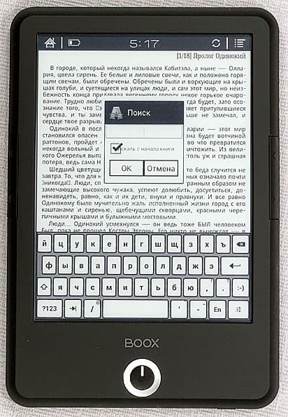 Onyx Boox T76SML Nefertiti