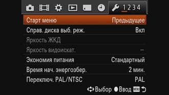 Видеосъемка фотоаппаратом. Sony DSC-RX100M2