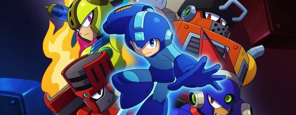 Capcom помнит Mega Man и упомянула бренд на встрече с инвесторами