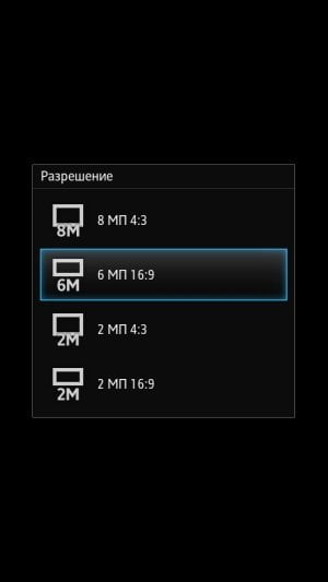 Sony Xperia P — настройки камеры