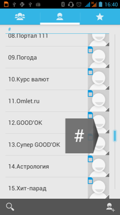 Обзор iconBIT Mercury X. Скриншоты. Вызовы