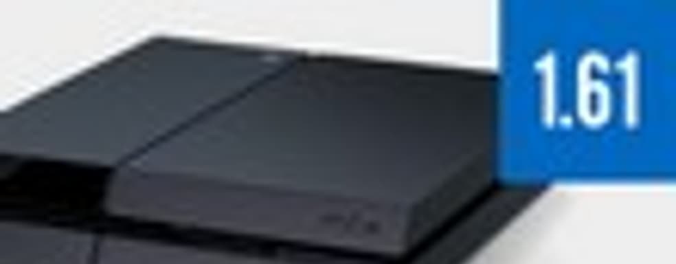 PS4 firmware 1.61 выходит сегодня