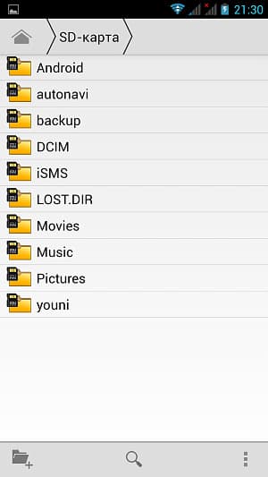 Прошивка iocean X7