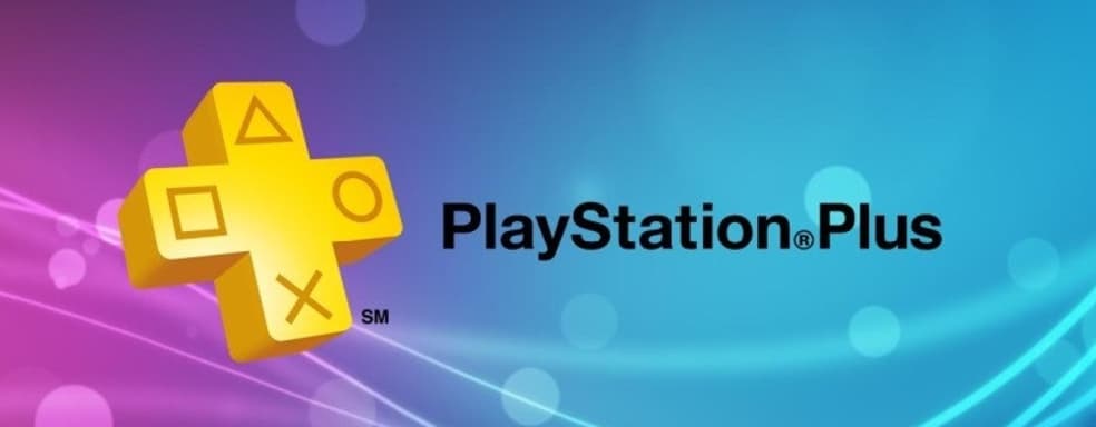 Названа вторая игра для подписчиков PS Plus. В июне Sony отдаёт две сильные ААА-игры