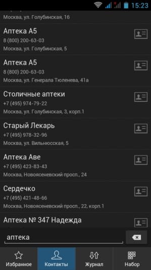 Программное обеспечение Яндекс.Кит Программное обеспечение Яндекс.Кит