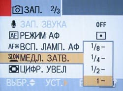 Panasonic Lumix DMC-FX9