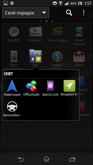 обзор смартфона Sony Xperia ZL